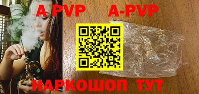 COCAINE Апрелевка