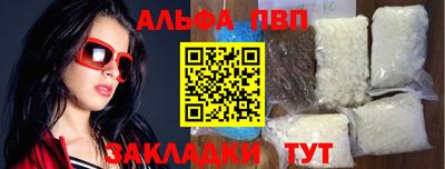 экстази Жуковский