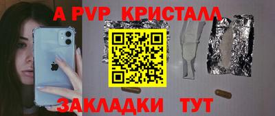 твердый Заволжье