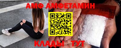 экстази Жуковский
