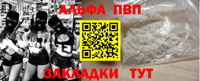 MDMA Premium VHQ Заводоуковск
