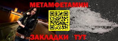 экстази Жуковский