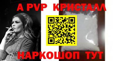 твердый Заволжье