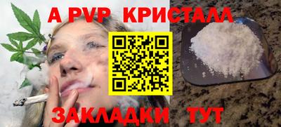 экстази Жуковский