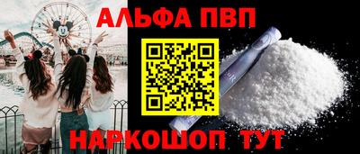 COCAINE Апрелевка