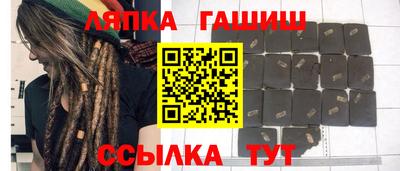 МДПВ Апшеронск