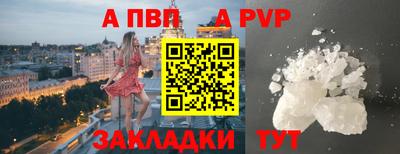 твердый Заволжье