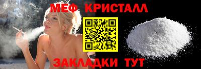 COCAINE Апрелевка