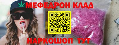 MDMA Premium VHQ Заводоуковск