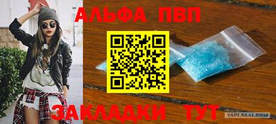 COCAINE Апрелевка