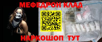 MDMA Premium VHQ Заводоуковск