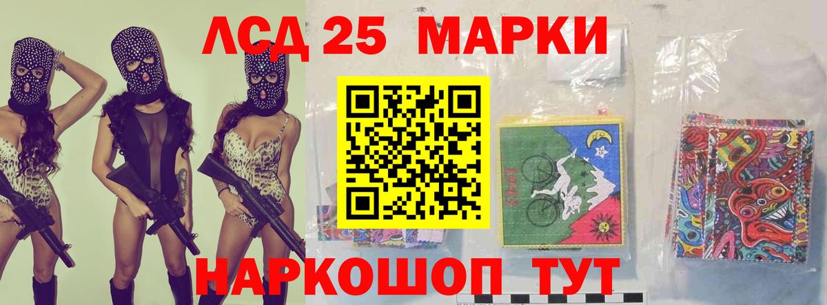 Ртищево  ТГК  A-PVP СОЛЬ кристаллы  КОКАИН  ГАШ  Вход с VPN  Каннабис  Мефедрон кристаллы 