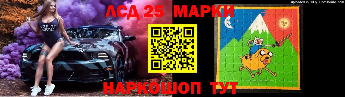 Лсд 25 экстази ecstasy  Ртищево  Лсд 25 экстази ecstasy 