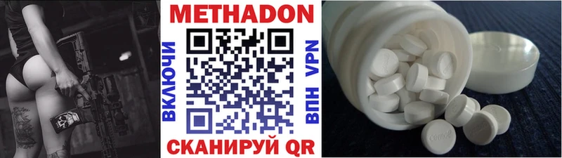 нарко площадка Telegram  Ртищево  Метадон methadone 
