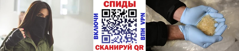 Первитин Methamphetamine  сколько стоит  Ртищево 