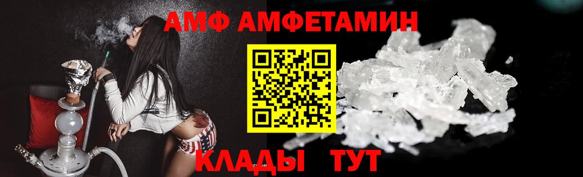 Метамфетамин мет  Вход с VPN  Ртищево 
