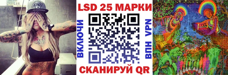 как найти наркотики  Ртищево  Марки NBOMe 1500мкг 