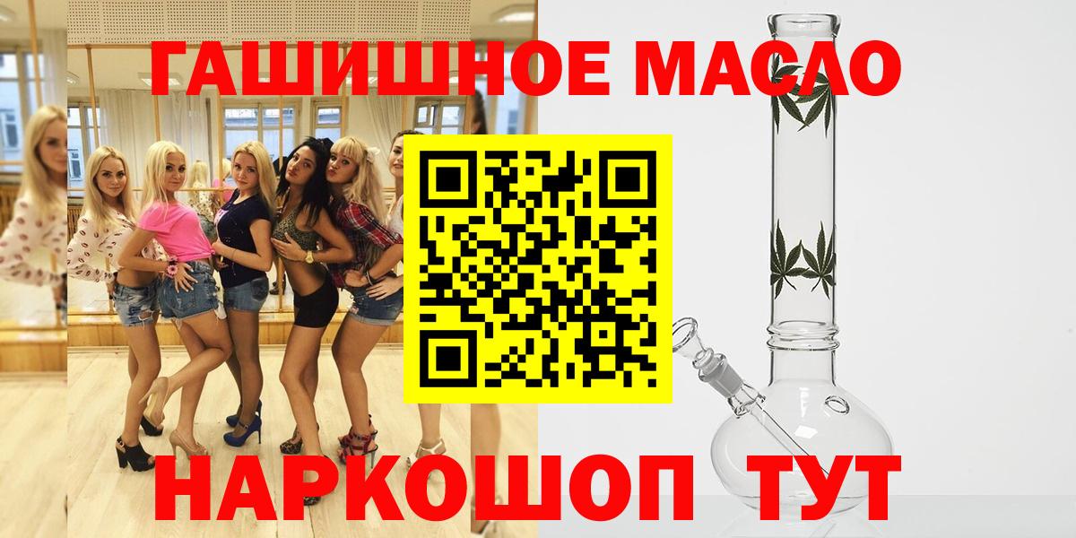 ТГК THC oil  Ртищево  ТГК Wax 