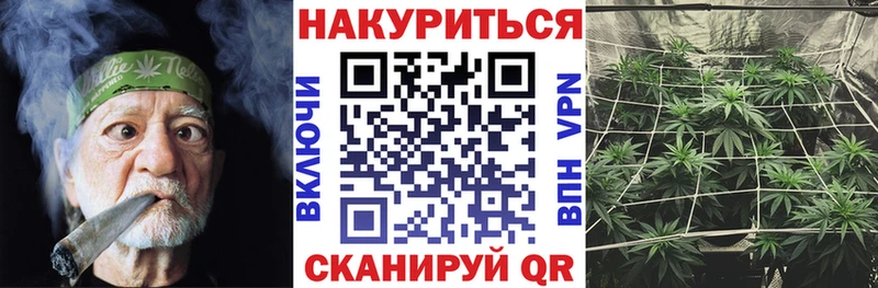хочу   Ртищево  Бошки марихуана VHQ 