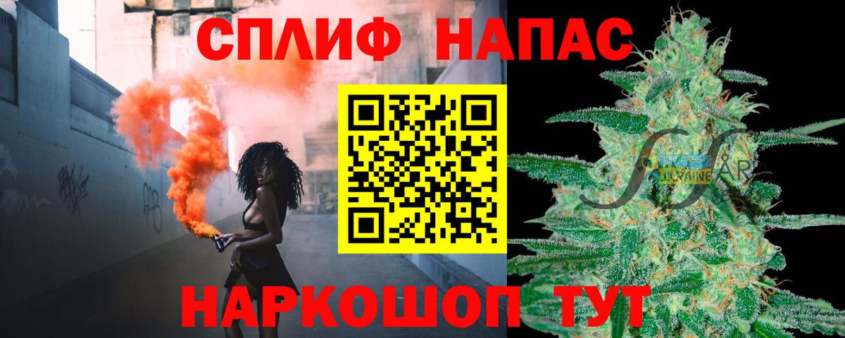 Ртищево  Шишки марихуана LSD WEED  Марихуана ГИДРОПОН  Вход с VPN 