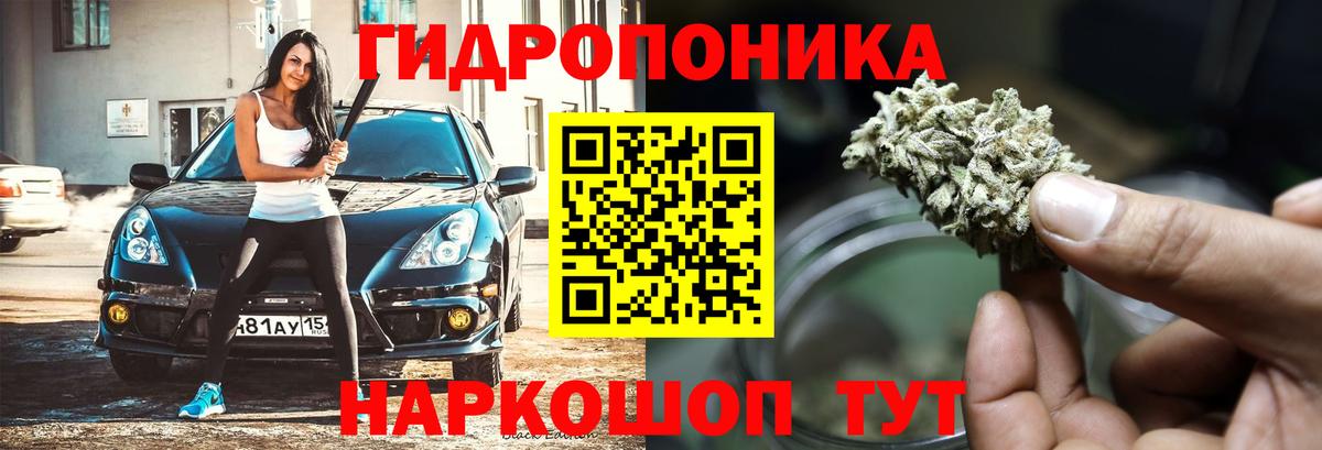 Марихуана планчик  Конопля THC 21%  Ртищево  Марихуана марихуана 